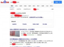 静安钢管厂上线三月百度收录