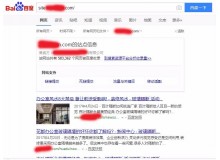 静安玻璃隔断厂上线三月百度收录