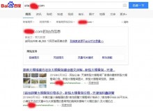 静安大棚骨架厂上线三月百度收录